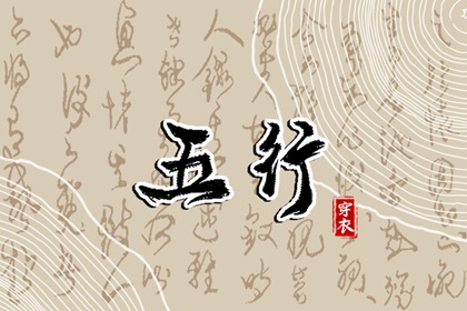 开业择吉日,择吉日查询,择吉皇历