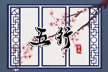 择吉老黄历皇历 择吉老皇历 择吉皇历