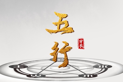 中华万年历 万年历网 今日万年历查询